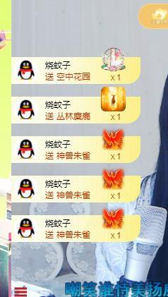 颜颜(⊙o⊙)奥利给的图片
