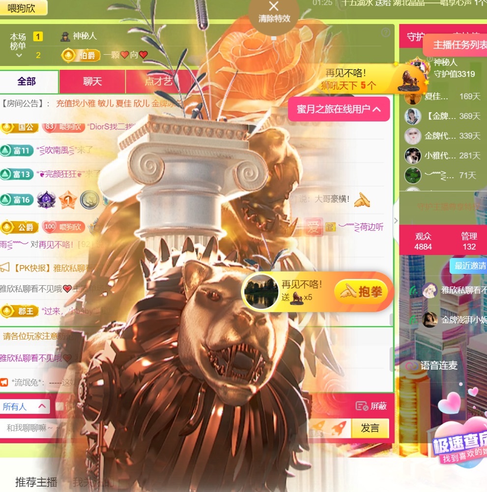 雅欣小可爱吖💗，的图片