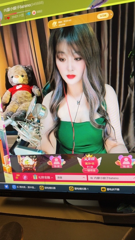 肉肉小娘子求升级的图片