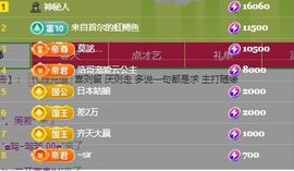 婷儿～所遇皆甜主播照片