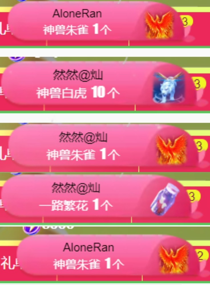 然然然然然然.的图片