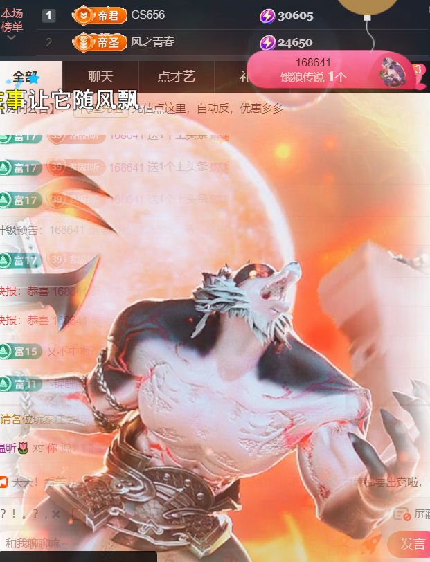 薀昕感谢家人们❤的图片