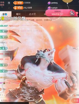╰つ〃薀昕🌷的图片