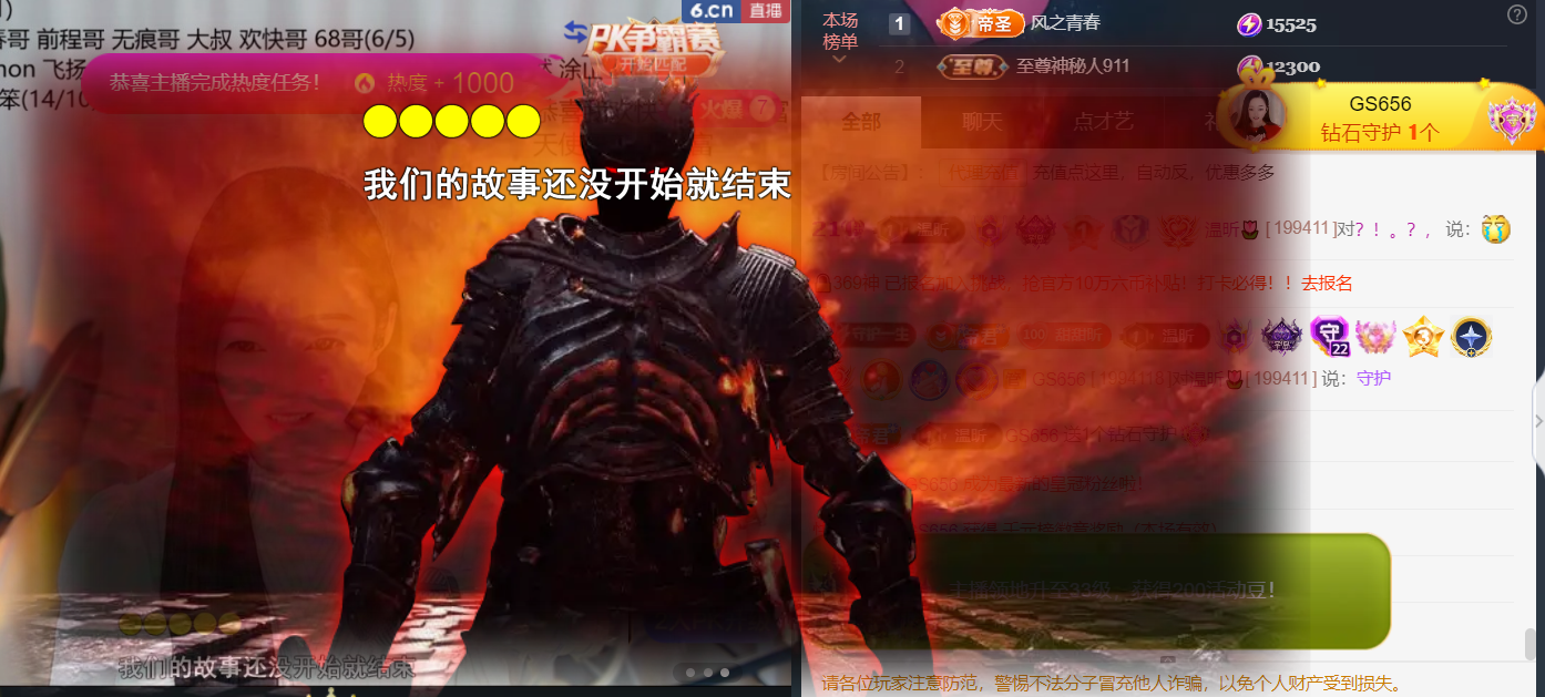 薀昕感谢家人们❤的图片