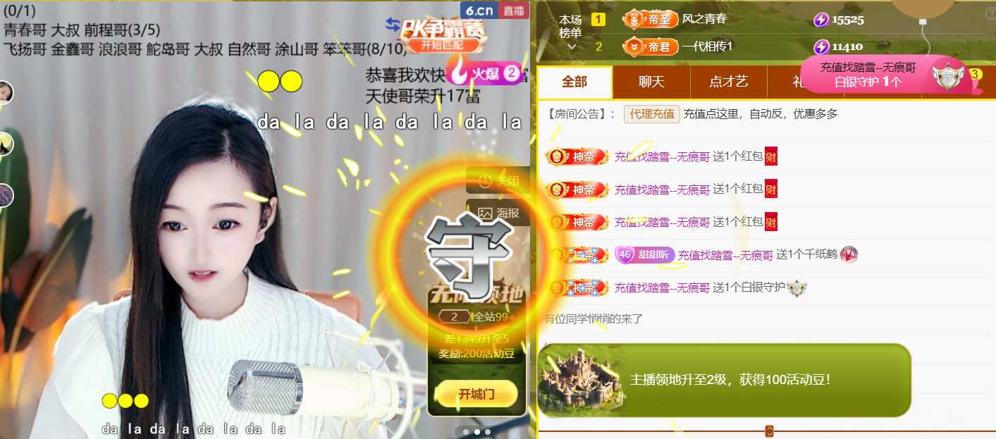 薀昕感谢家人们❤的图片