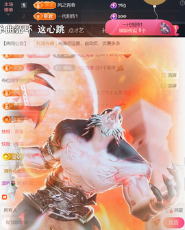 ╰つ〃薀昕🌷的图片