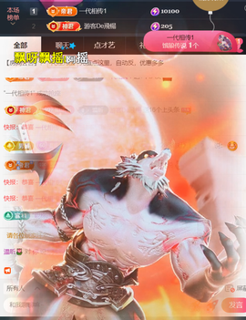 ╰つ〃薀昕🌷主播照片