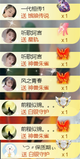 薀昕感谢家人们❤的图片