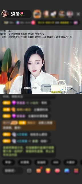 感谢风之青春赠送满满的爱1个
