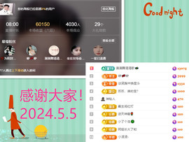 阿泽以歌会友💞主播照片