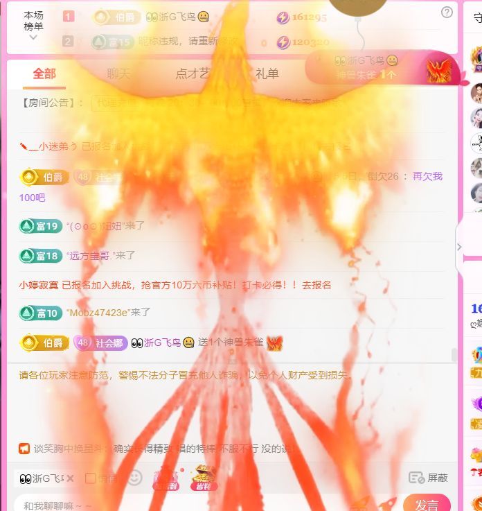 ღ娜娜ぃ安静唱歌🍀的图片