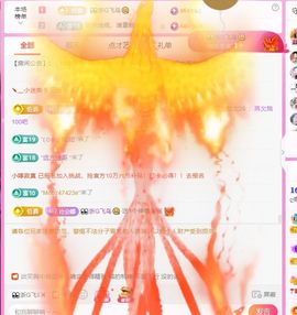 ღ娜娜ぃ安静唱歌🍀主播照片