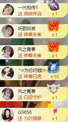 薀昕感谢家人们❤的图片