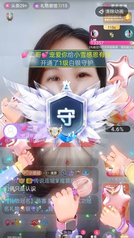 小雪越来越好主播照片