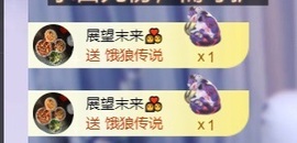 小静儿七月好运连连！主播照片