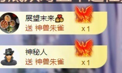 小静儿七月好运连连！主播照片