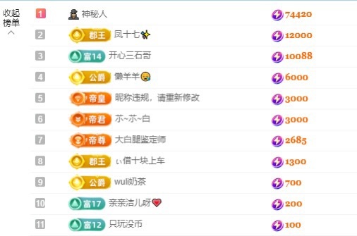 许华峰（努力版）的图片