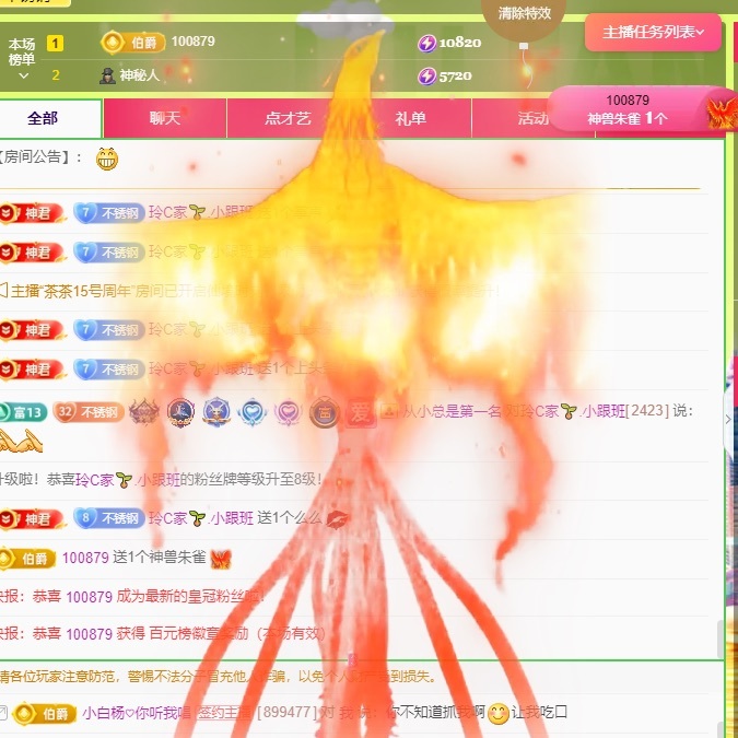 许华峰（努力版）的图片