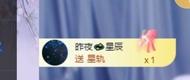 小静儿七月好运连连！主播照片