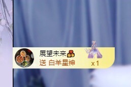 小静儿七月好运连连！主播照片