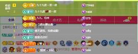 墨冄九九主播照片
