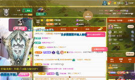 ♬初夏*主播照片