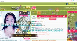 磨人的小依依主播照片