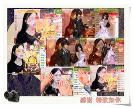 紫薇☆☆音乐频道主播照片