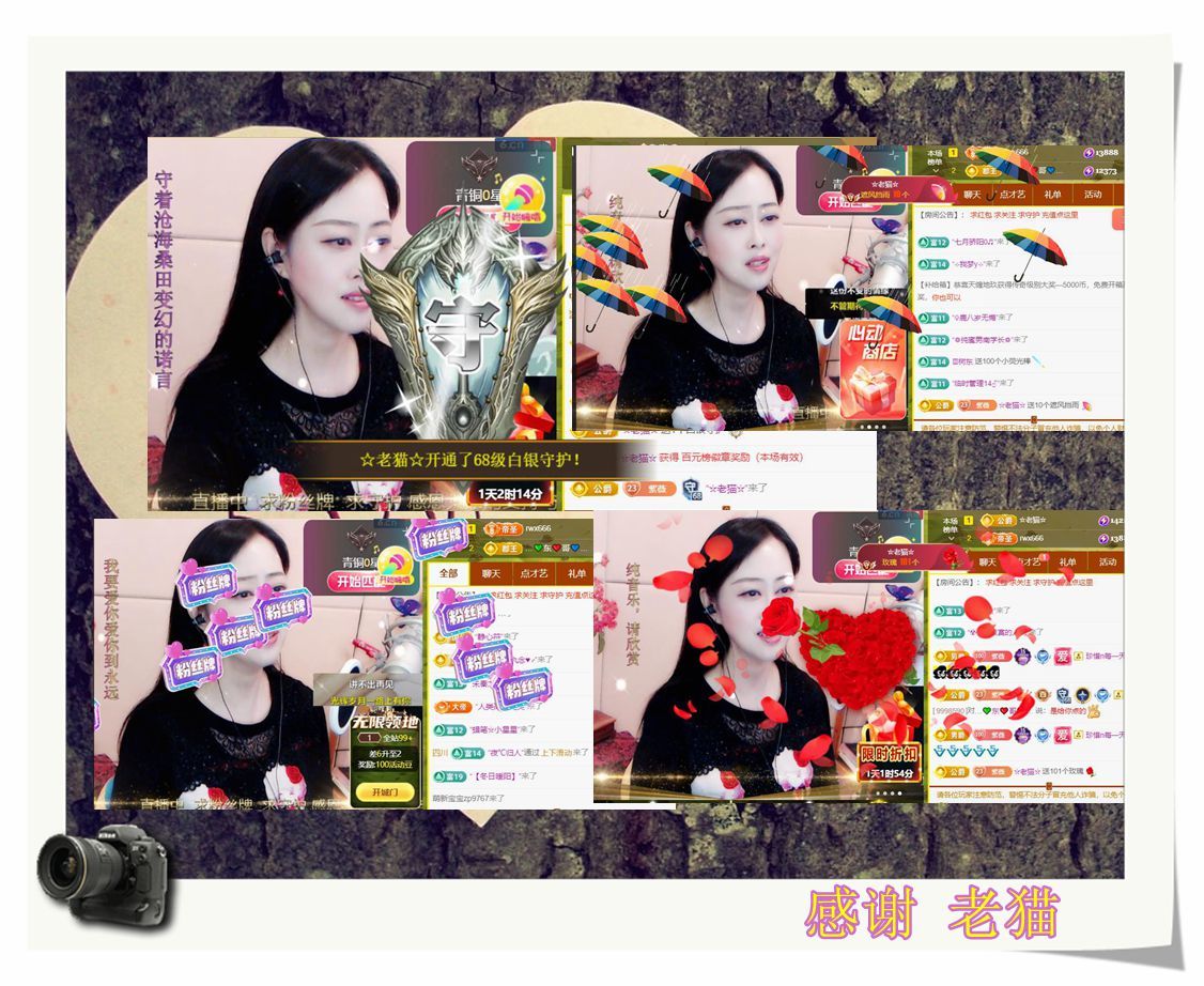 紫薇☆☆音乐频道的图片