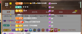 元宝儿ღ主播照片