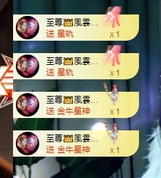元宝儿ღ主播照片