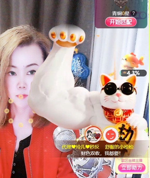 金牌代理❤玲儿❤的图片