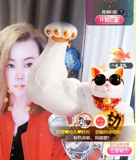 金牌代理❤玲儿❤的图片