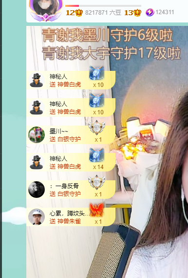 青青恭贺官人荣升了的图片