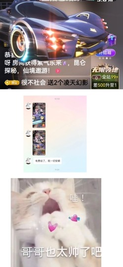 模特s腰钱多多休主播照片
