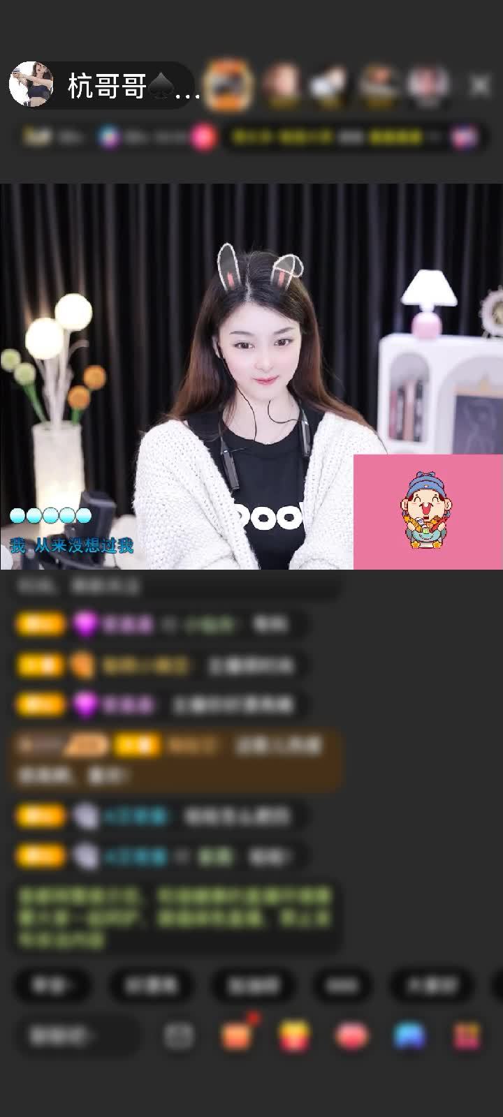 第一次出火箭的老心动！好看的耶！