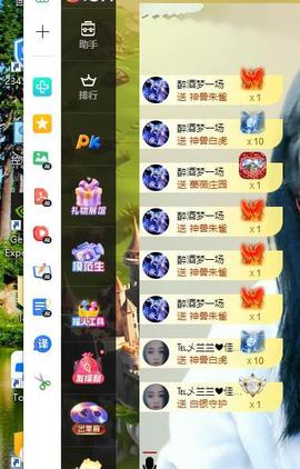 远扬兰兰❤️越来越好主播照片