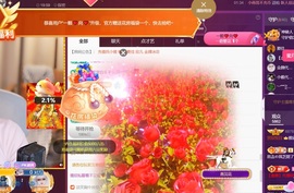 雅欣小可爱吖💗.主播照片