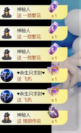 雅欣小可爱吖💗.主播照片