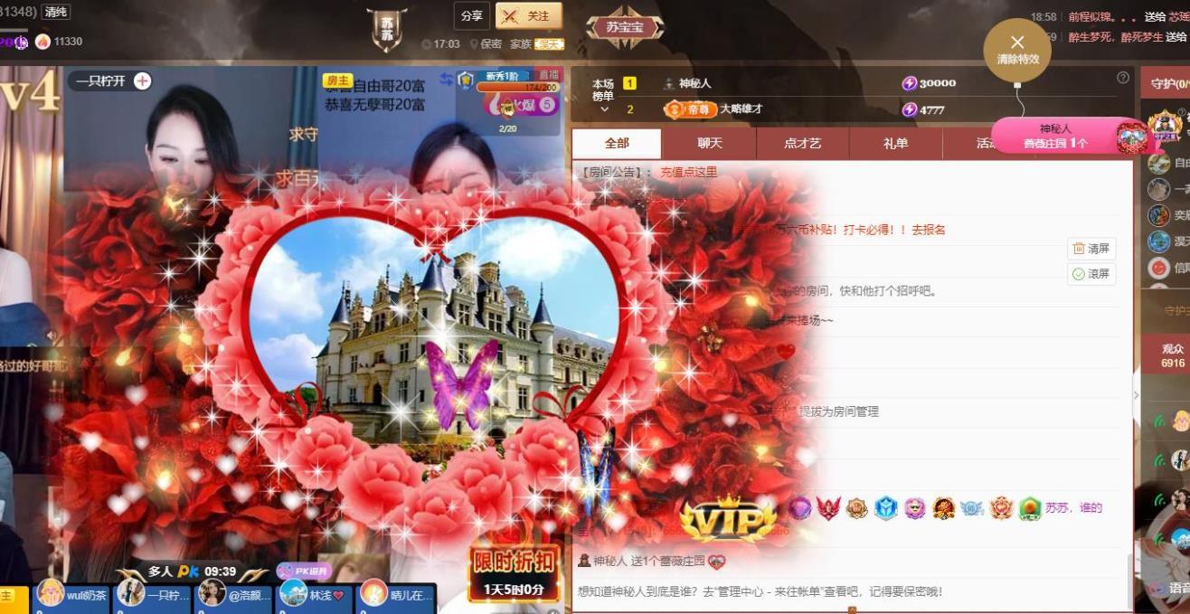 苏苏，越来越好的图片