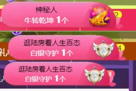 然然然然然然.主播照片