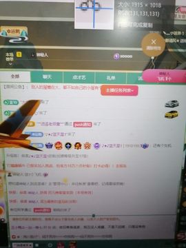 丑小鸭💞愿有一束光主播照片