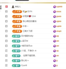 虹宝❣唱歌晚11点主播照片