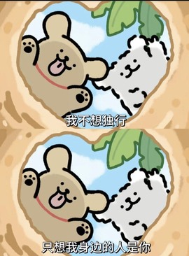 🍬。的图片