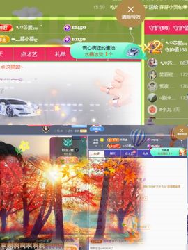 阳阳💕今晚见主播照片
