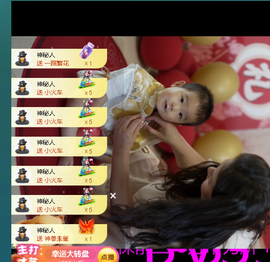 佑道♥恭贺YOU杨禧主播照片