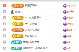 初见梦求🌻个上上签主播照片