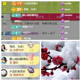 暗香⸝⸝主播照片