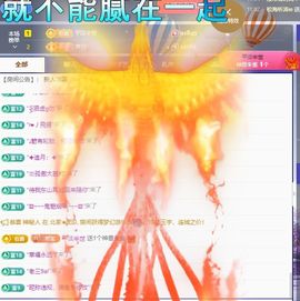 浮若若主播照片