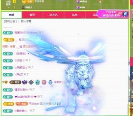 浮若若主播照片